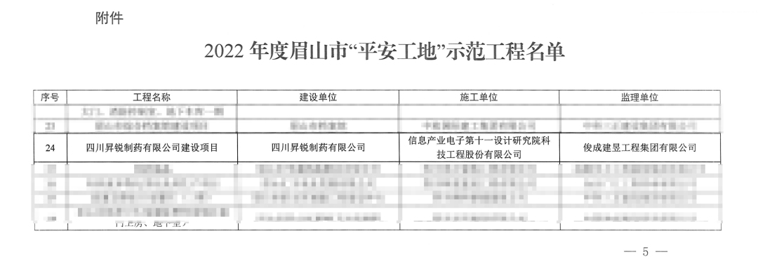 1681450946514693.png 微信图片_20230414133724.png