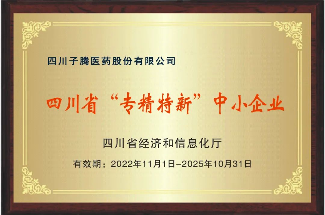 关于TapTap点点-TapTap点点医药