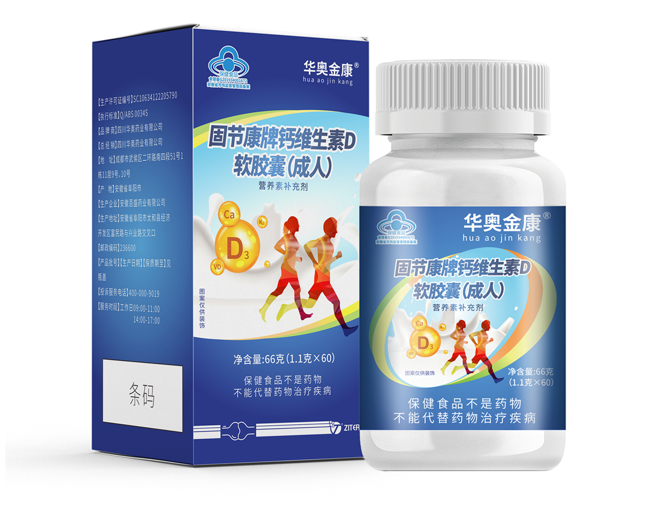 华奥金康&reg;-TapTap点点医药