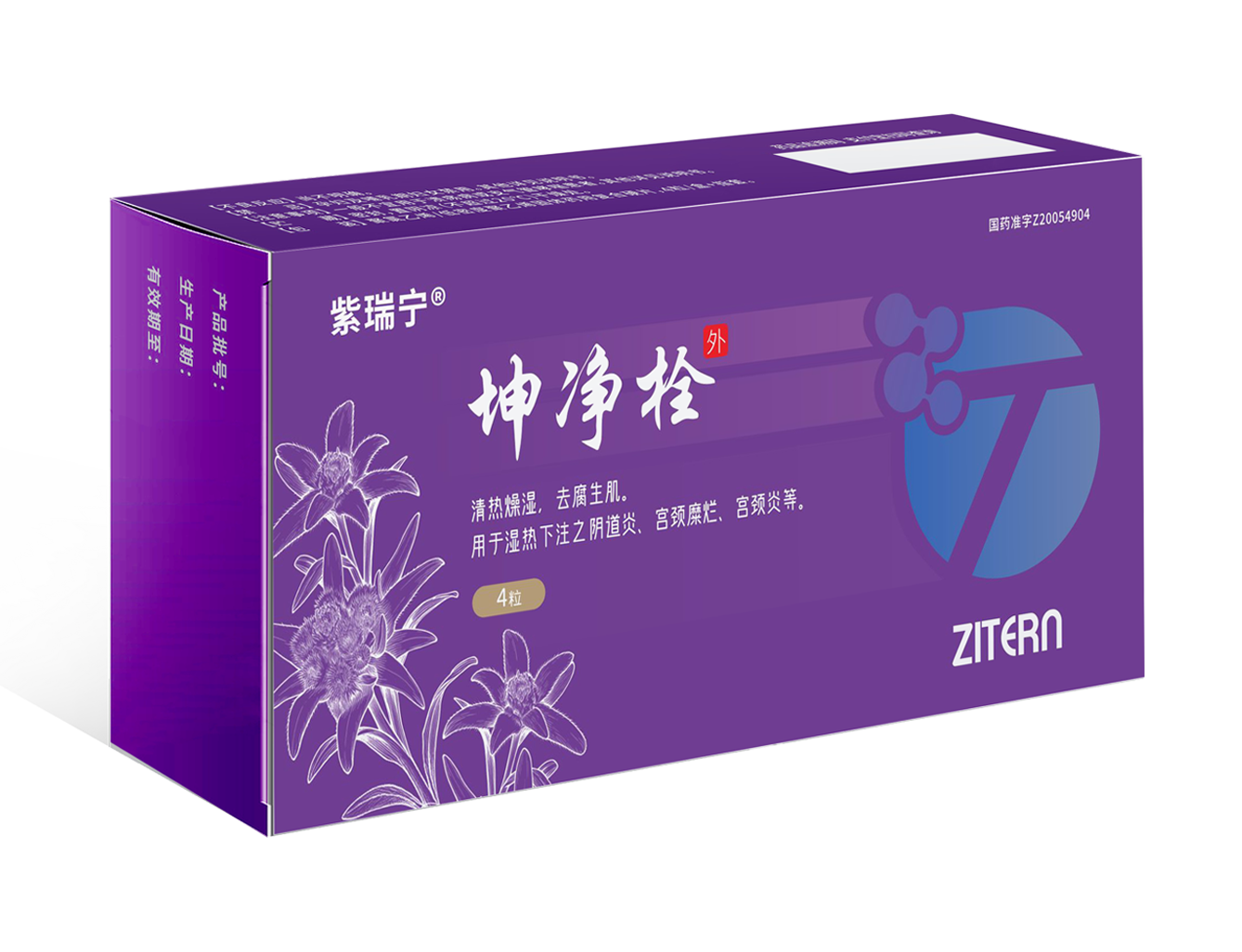紫瑞宁®-TapTap点点医药 紫瑞宁®-TapTap点点医药